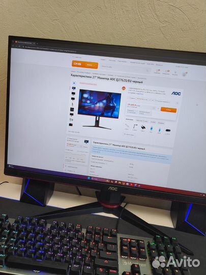 Монитор AOC 2k 165hz