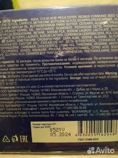 Librederm в упаковке