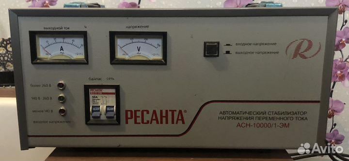 Ресанта асн 10000/1-эм