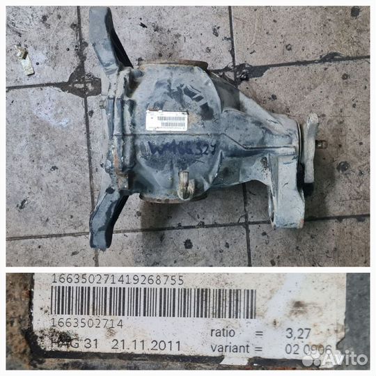 Редуктор заднего моста к Mercedes X166