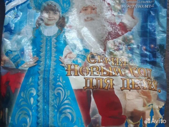 Костюм Снегурочки детский 140