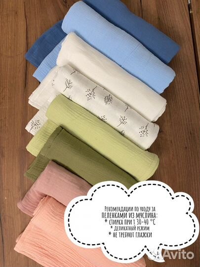 Муслиновые пеленки новые