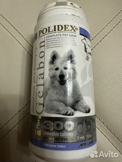 Polidex gelabon plus 500 шт