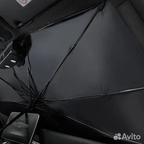 Зонт универсальный