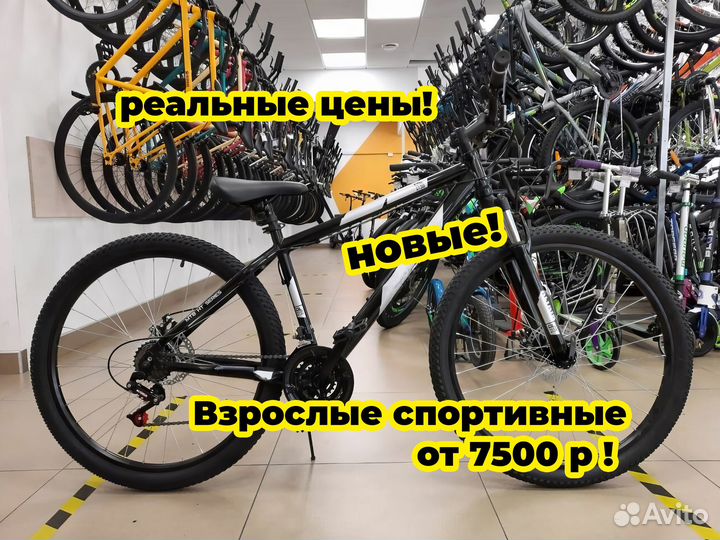 Велосипед горный новый