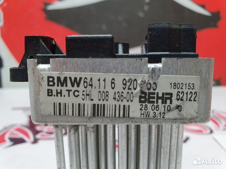 Реостат печки BMW 320i E46 M54 B22 2000