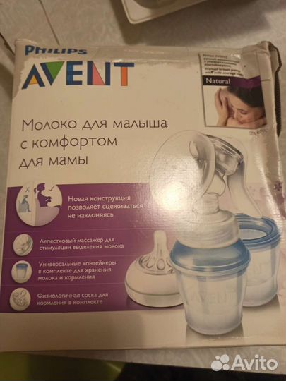 Молокоотсос avent, соски, защита и прочие мелочи