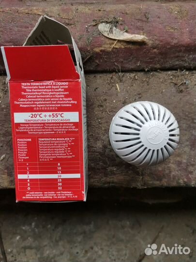 Термостатический элемент Giacomini R470