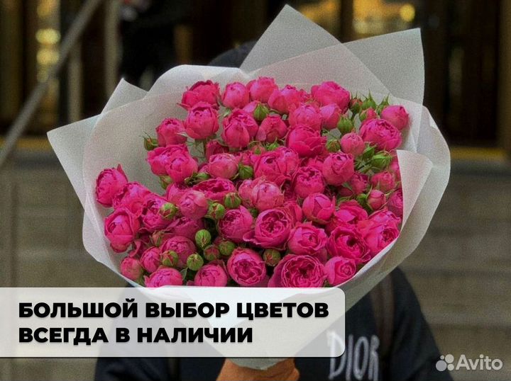 Пионовидные розы букет с доставкой