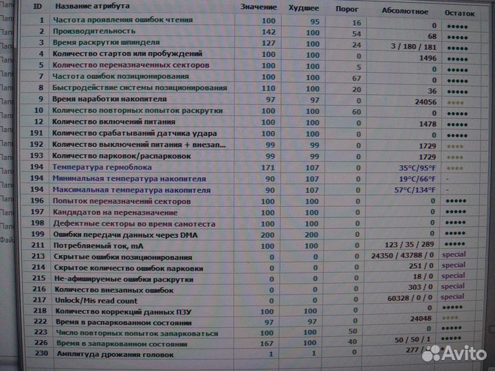 500 гб Диск - Toshiba DT01ACA050 - рабочий