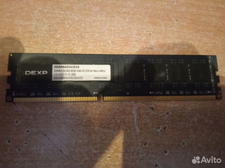 Оперативная память ddr3 8 gb 1600