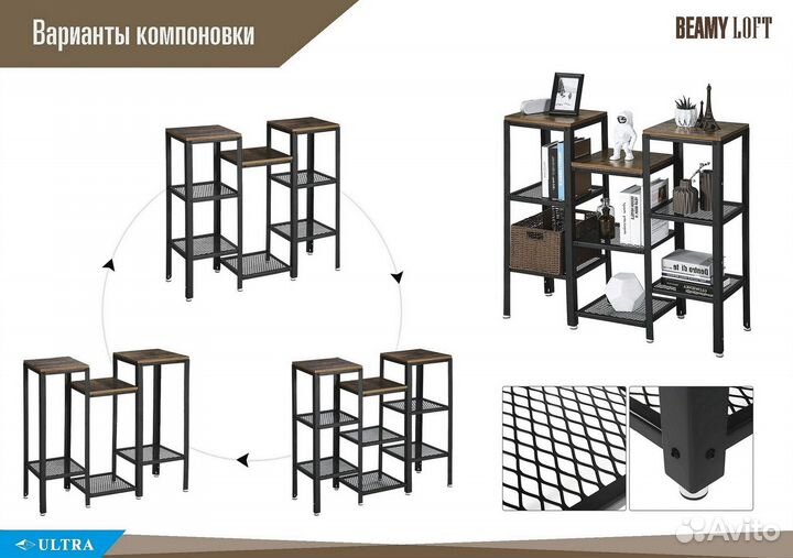 Этажерка для книг