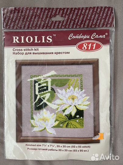 Наборы для вышивания крестиком и бисером