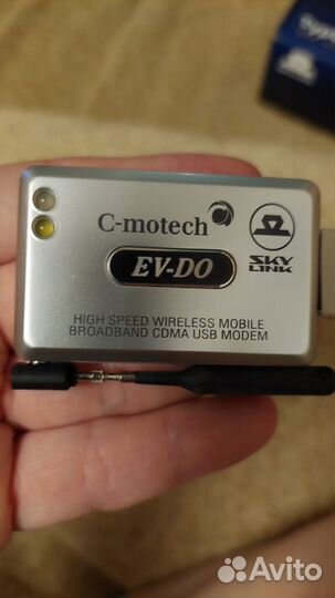 Модемы cdma SkyLink