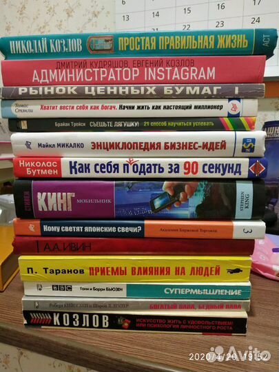 Любая книга цена договорная, состояние новых