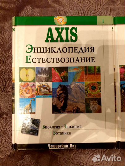 Энциклопедии 6+