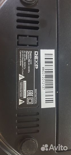 Магнитола dexp Q330