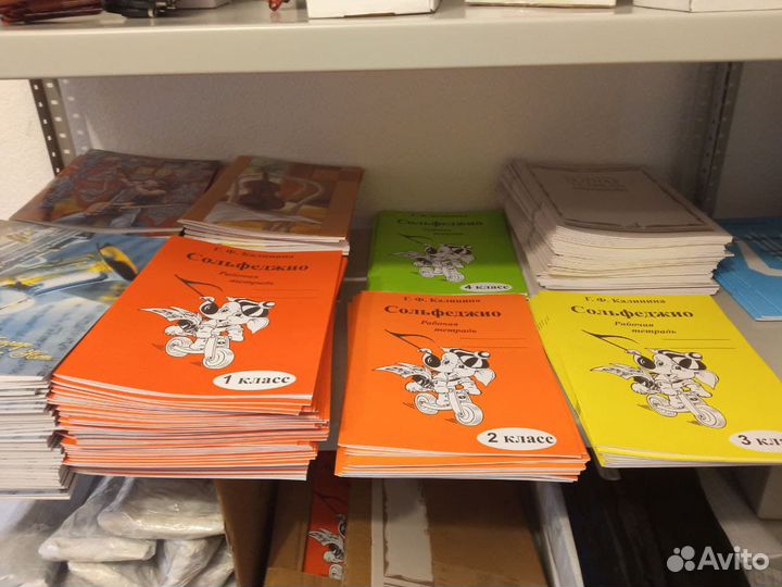 Рабочая тетрадь по сольфеджио 1,2,3,4,5 класс