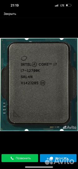 Процессор i7 12700k