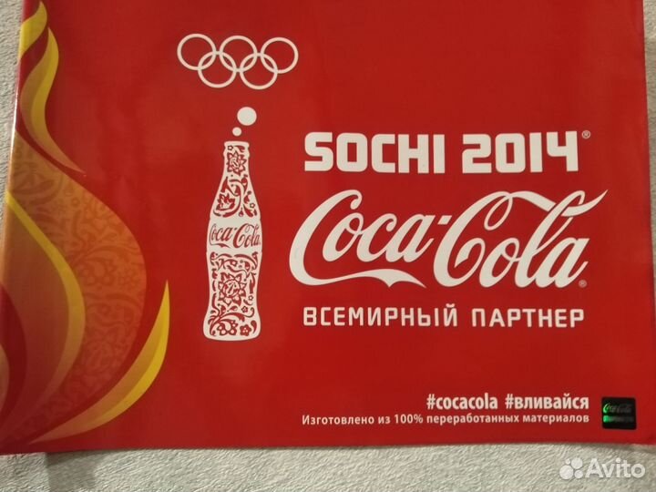 Флаг