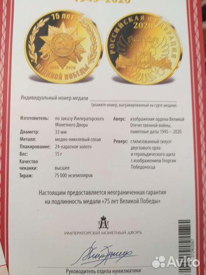 Раритет коллекция