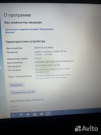 Ноутбук lenovo core i5