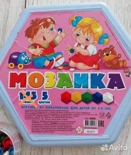 Настольные игры для детей