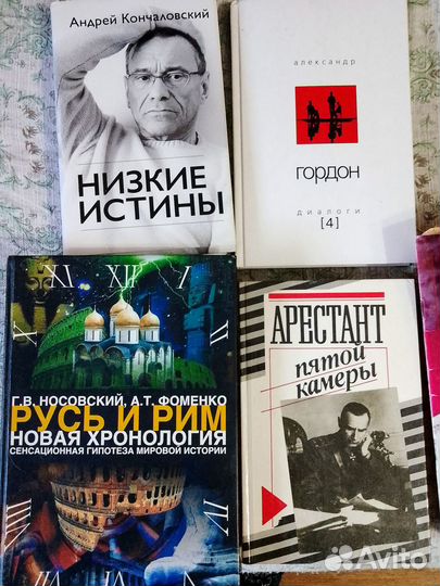 Книги