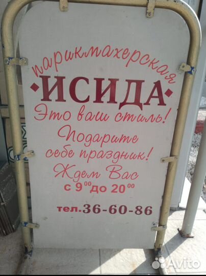 Сдается в аренду место мастера маникюра
