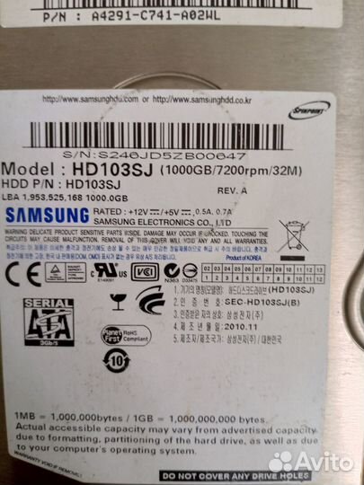 Жесткий диск