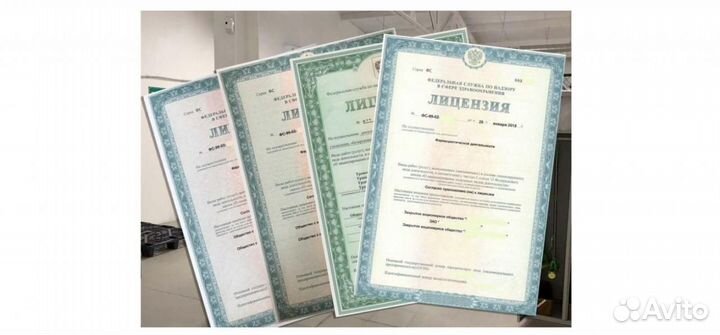 Компания с лицензией минкульт