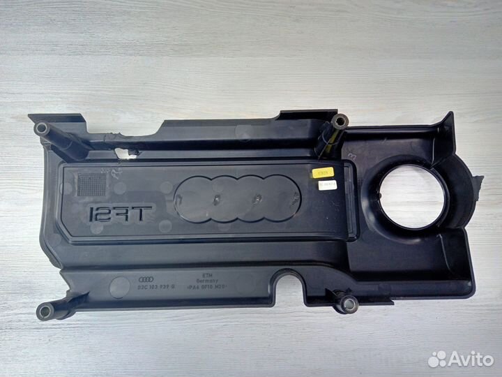 Накладка декоративная на двигатель Audi 1.4Т CAX