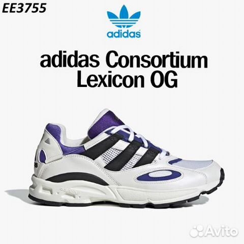 Adidas consortium lxcon 94 on sale