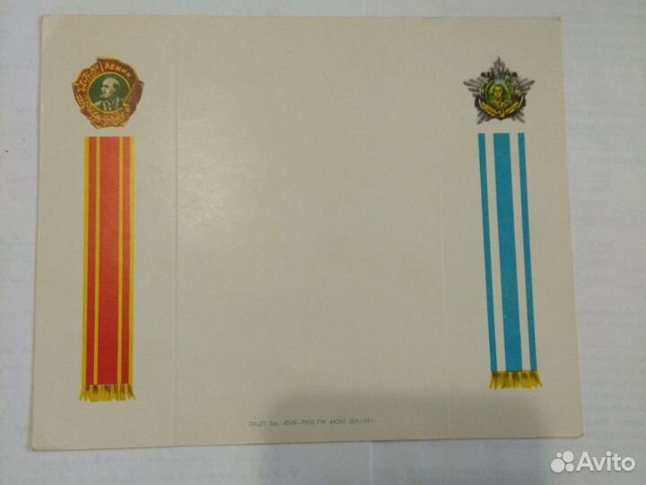 Приглашение ввмку им. Фрунзе