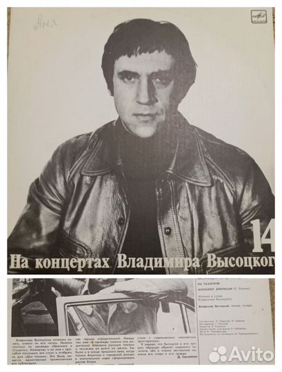 Пластинки СССР