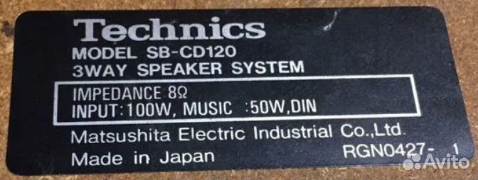 Колонки technics-япония 50w