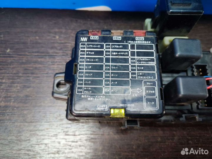 Блок предохранителей Mitsubishi RvR 1