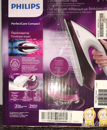 Парогенератор утюг