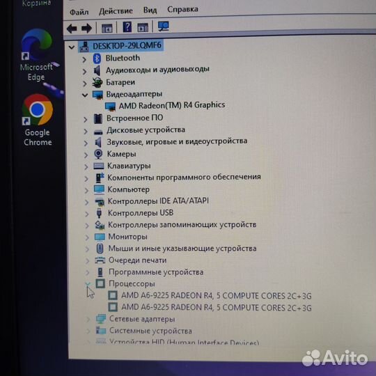 Мощный,современный Asus 2020 года, 8Gb,SSD 128Gb