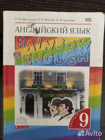 Книги б у в хорошем состоянии