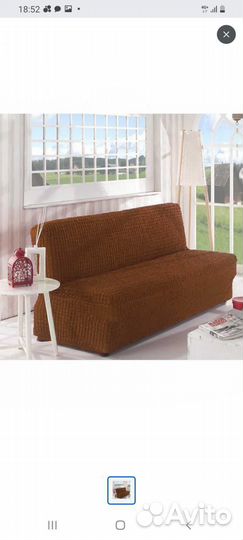 Чехол на диван