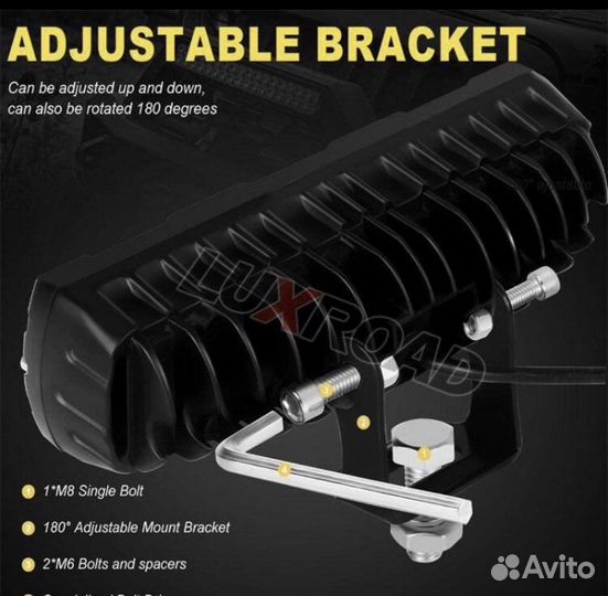 Светодиодная балка 6 линза 80V