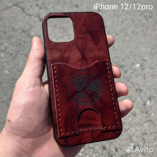 Чехол бампер iPhone 14 / 13 / 12 / Samsung/ xiomi