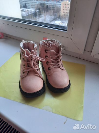 Ботинки детские демисезонные 22