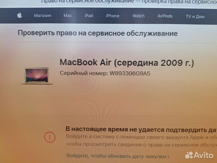 Apple macbook air 2009