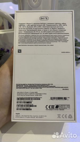 iPhone 11