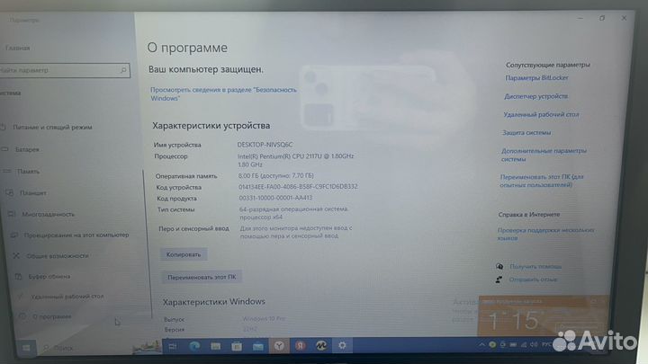 Asus x552c в идеале