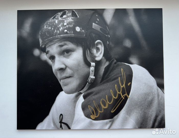 Автограф Мальцева Александра