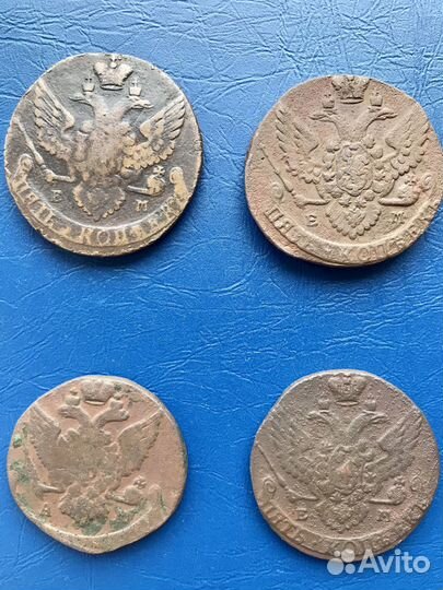 Монеты 5 копеек Екатерины 2, 1790 - 1792 ам