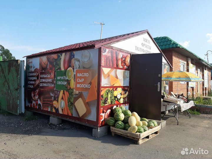 Торговый павильон